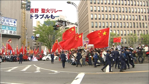 長野が中国国旗により占拠