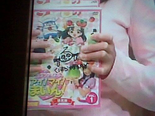 news2ch54418