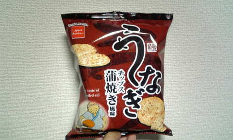 蒲焼チップス