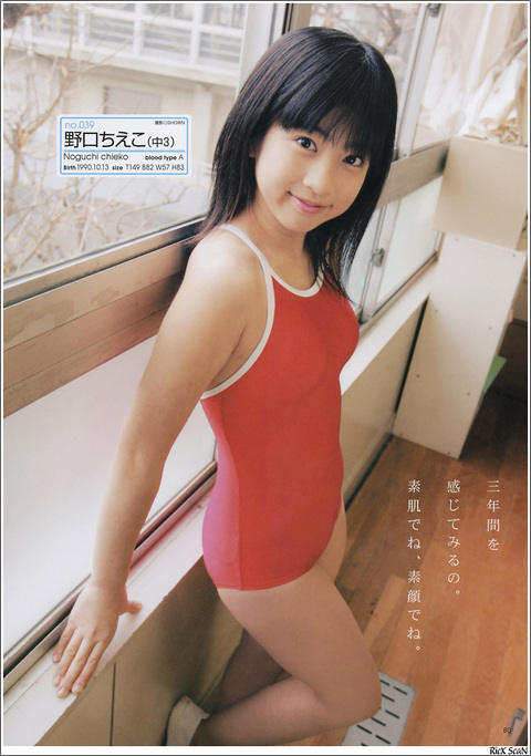 野口ちえこ