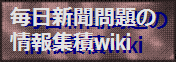 ������ʹ����ξ�����wiki