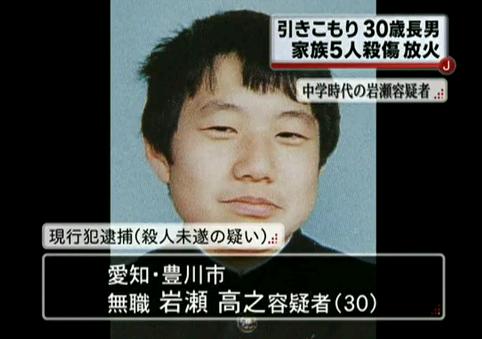 岩瀬高之