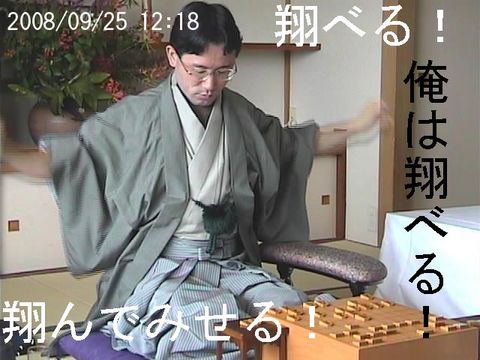 深浦康市