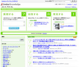 livedooor knowledge2006パクリ