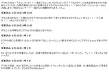 ˽ƭ��ե����Υȥ�֥룱��������