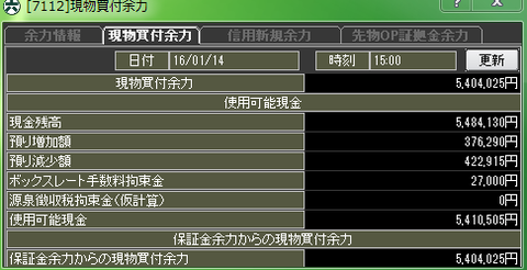 キャプチャ0114