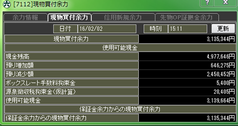 キャプチャ0202