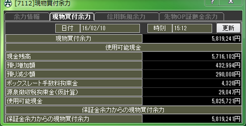 キャプチャ0210