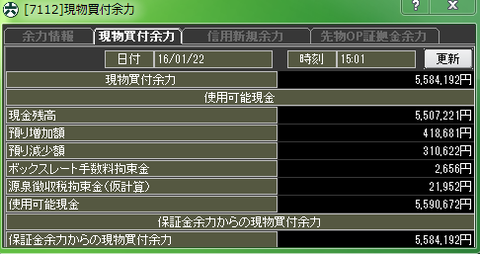 キャプチャ0122