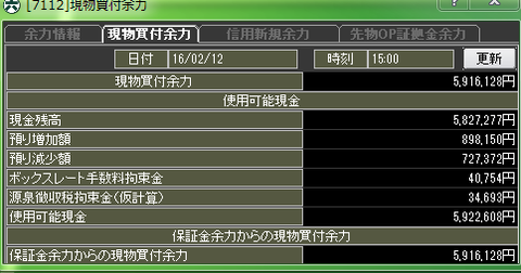キャプチャ0212