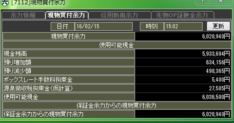 キャプチャ0215