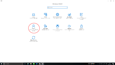 スクリーンショット (25) ブログ用