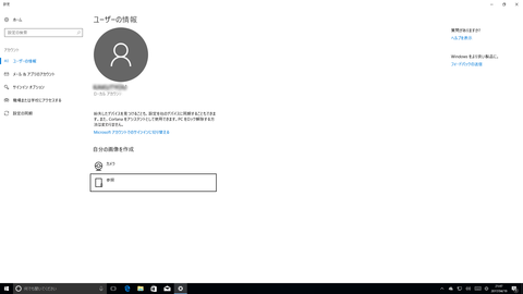スクリーンショット (3) ブログ用