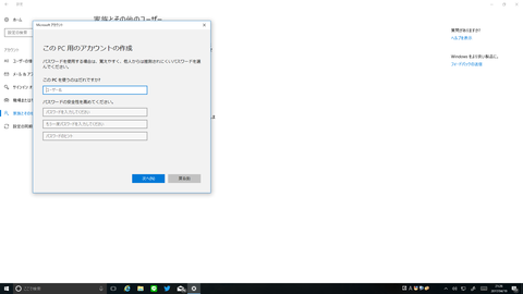 スクリーンショット (30)