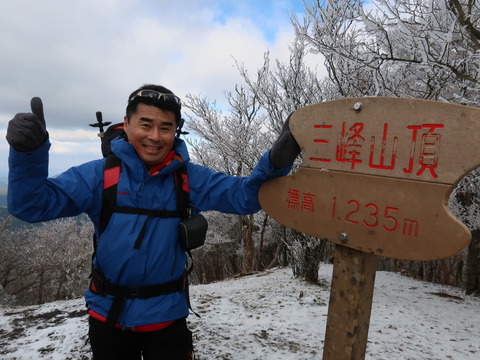 三峰山 2018