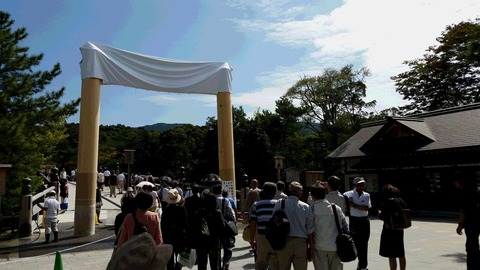 伊勢神宮