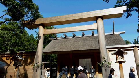 伊勢神宮
