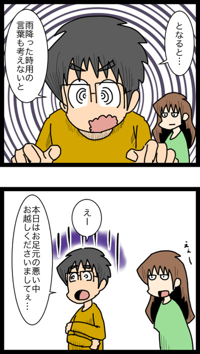 結婚準備編40_4