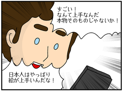 a6a66cd5-s