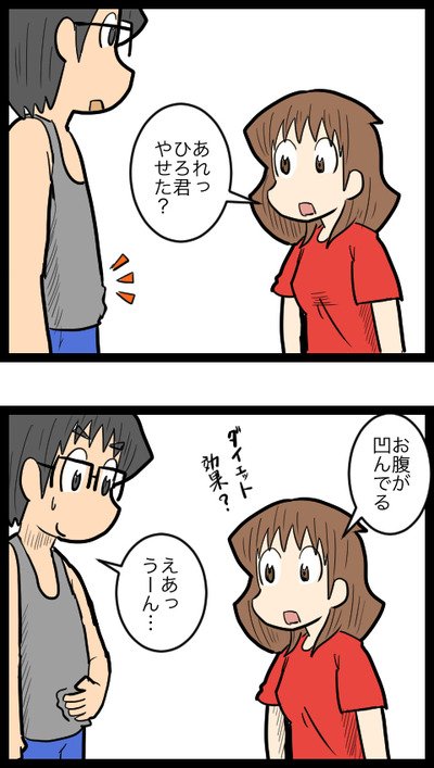 夫婦の騙し合い_1