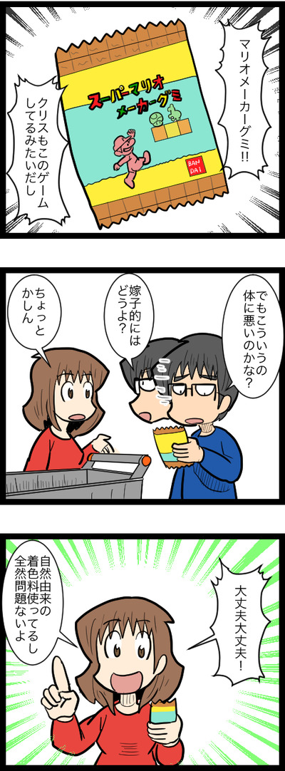 ドイツ旅行37_2