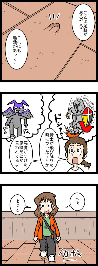 ドイツ旅行16_2