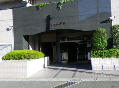 バルミー日吉