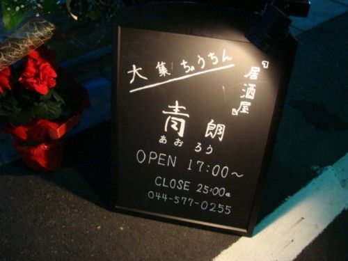 2010120717252