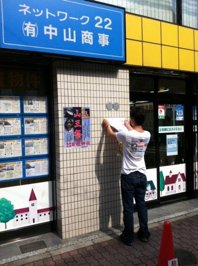 2011008081500