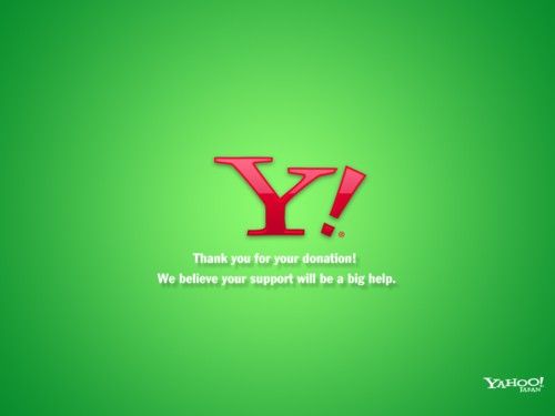 yahoo!募金