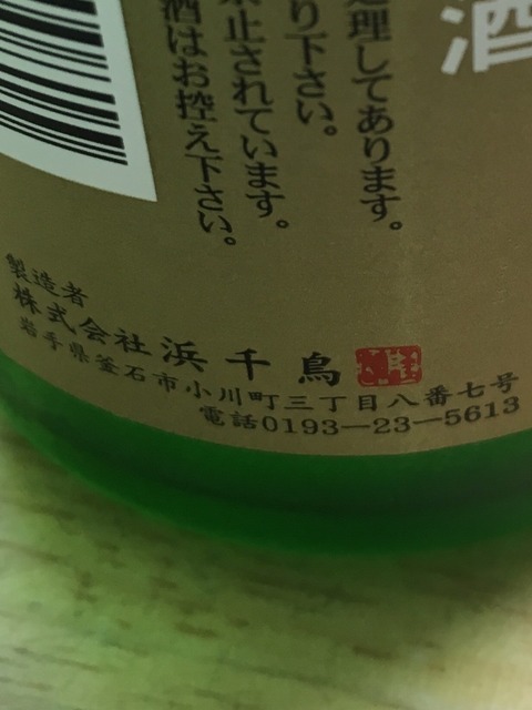 59BD00A0-1804-48DB-AD7D-63D08E5AAC19