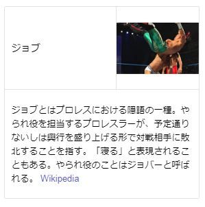 キャプチャ