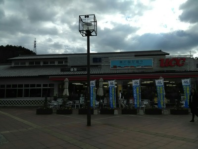 [画像:03ff422b-s.jpg]