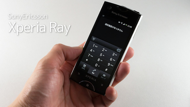 sim free携帯xperia so-03c Xperia ray SO-03C【スペック】価格や発売日 | スマホBANK