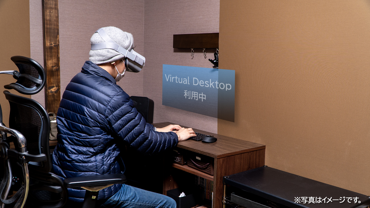 VRヘッドセットで利用できるバーチャルPC環境を構築してみる。― 実践編 : おShinoブ