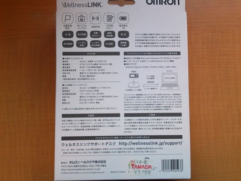 SN3O0072