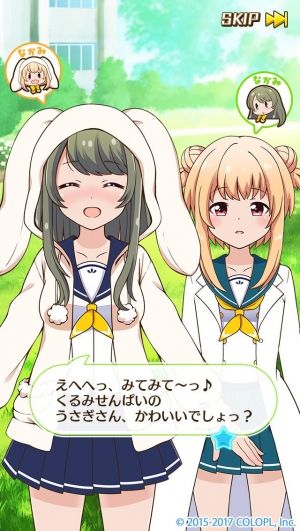 シノアリス攻略情報2chまとめ