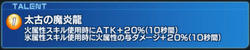 アシュトンタレント
