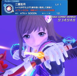 二重弦月9