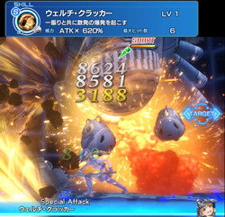 クラッカー7