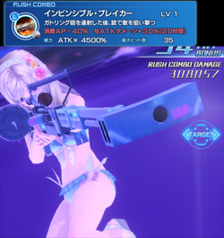 インビンシブル