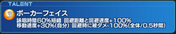 兎耳ミラージュタレント9