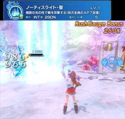 ノーティスライト