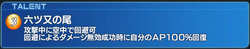 カーリンタレント1