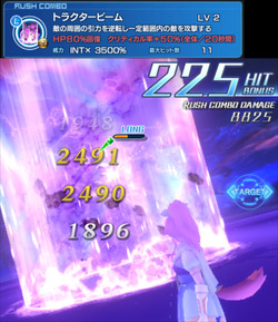 トラクタービーム