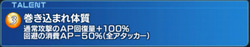 猫レナタレント2