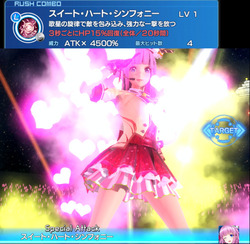 スイート