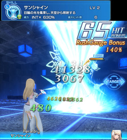サンシャイン