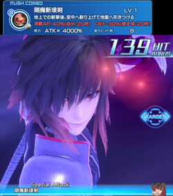 剛魔