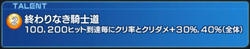赤麗フィアタレント